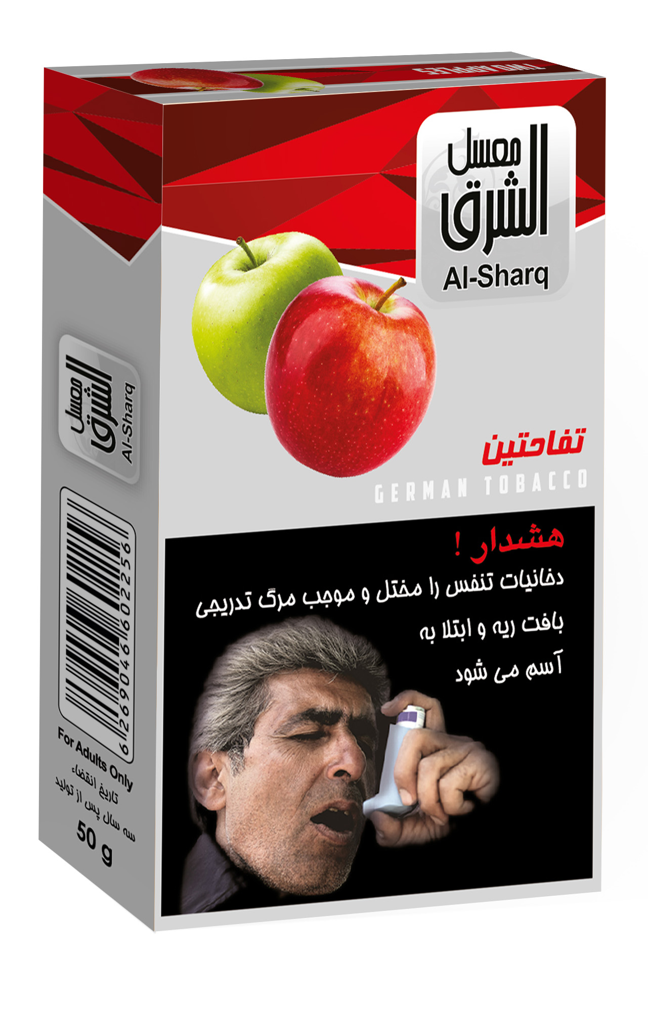 دوسیب